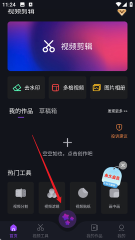 AE视频剪辑[图5]