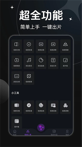 AE视频剪辑图3
