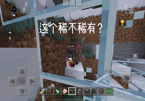 我的世界手机版怎么把自己变成僵尸