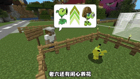 我的世界手机版怎么把自己变成僵尸[图1]