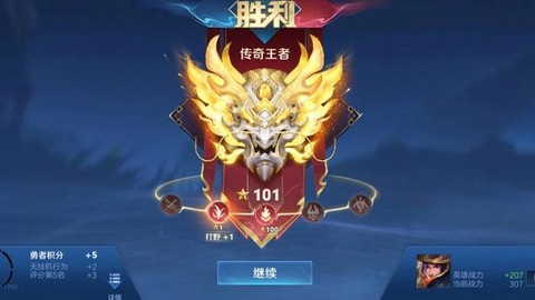 王者荣耀什么段位最多[图2]