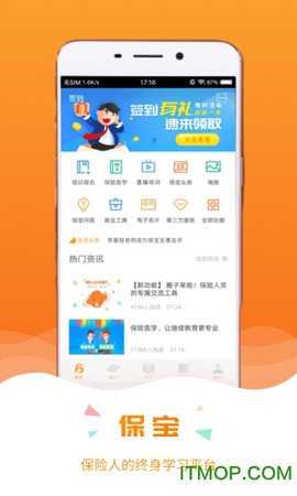 保宝图1