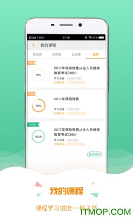 保宝图3