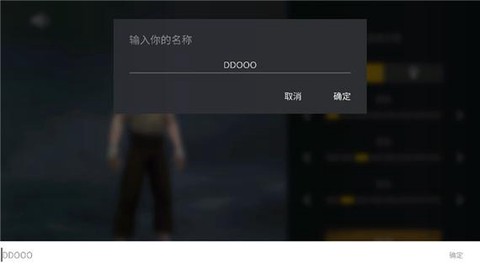 暗影格斗怎么调中文