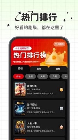 心雨影评图1