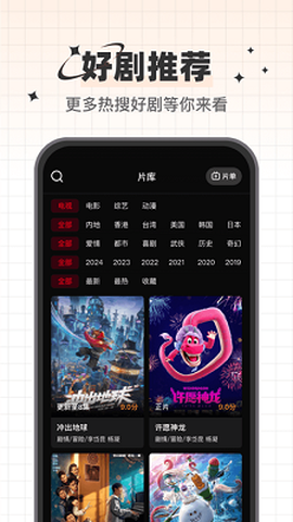 心雨影评图3