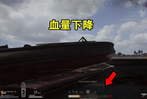 绝地求生怎么不呼吸[图2]