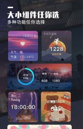 光影桌面图2