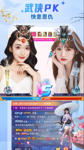 秀色直播[图1]