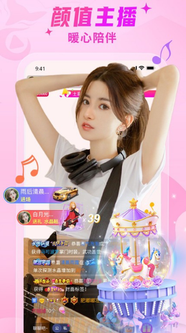 秀色直播[图2]