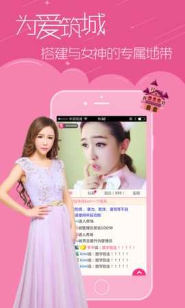 秀色直播图1