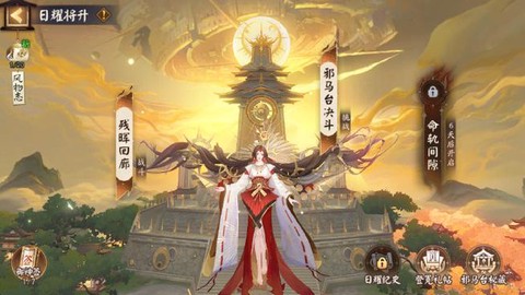 怎么删除阴阳师好友[图2]