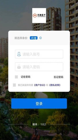 乐巢盒子[图1]