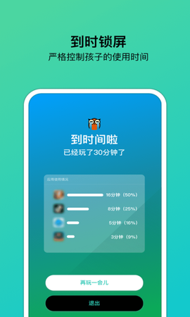 猫头鹰管家图3