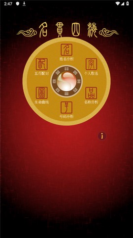 专业计算器图2