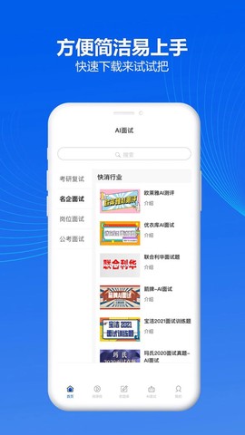 智面官图2
