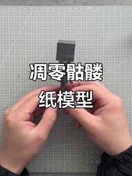 我的世界僵尸怎么折[图2]