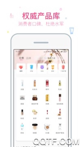 美妆心得图3