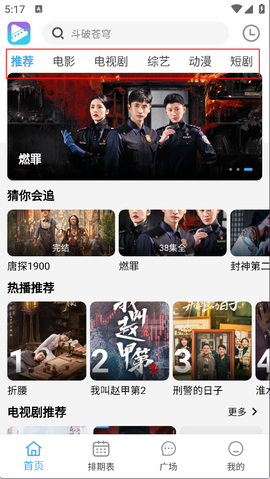 电影驿站[图2]
