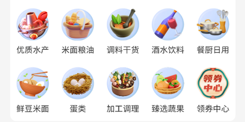 寨河鲜生[图1]
