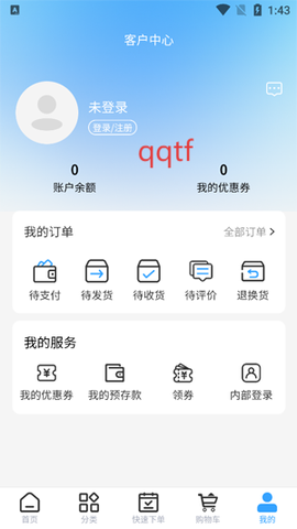 寨河鲜生[图3]