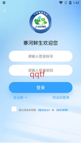 寨河鲜生[图4]