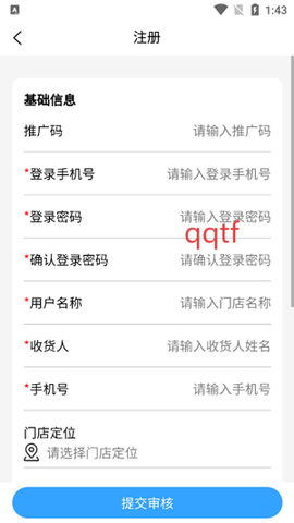 寨河鲜生[图5]
