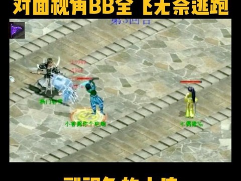 大话西游猴精怎么样