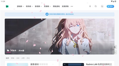 小悟资源库[图1]