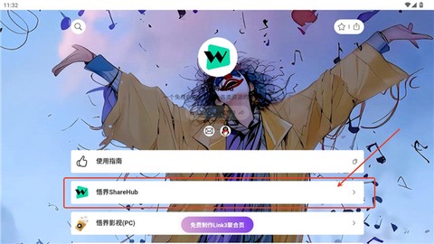 小悟资源库[图2]