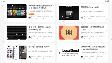 小悟资源库[图5]