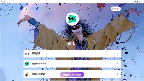 小悟资源库图1