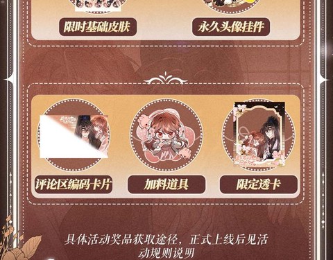 绝地逃亡怎么邀请好友[图1]