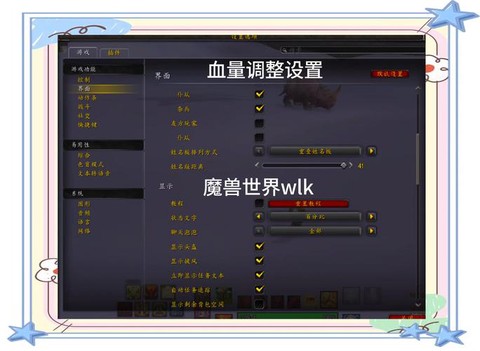 魔兽世界怎么看属性[图1]