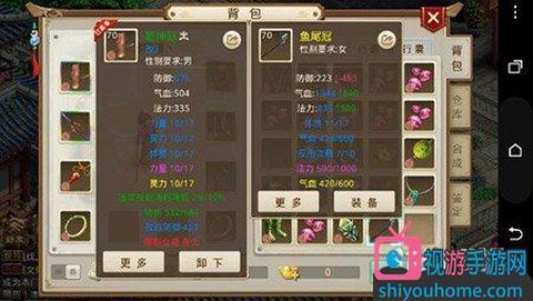 问道手游怎么赚代金卷