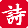 诗词吾爱