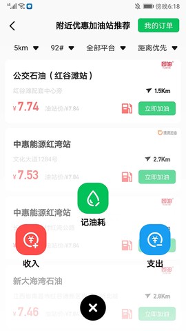 小熊油耗图3