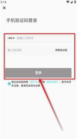 yetimall下载app[图4]