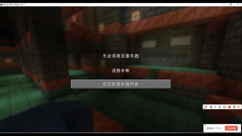 我的世界怎么安装不了[图1]
