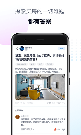 小房圈图2