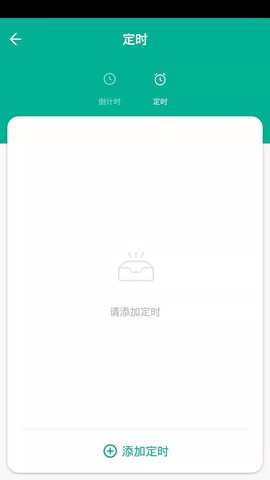 德韵智控图1