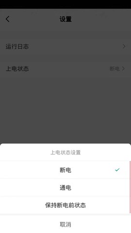 德韵智控图3