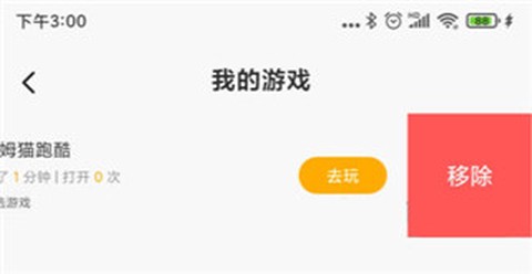 233乐园安装包[图1]