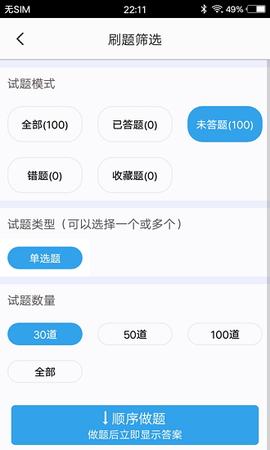兽医题库[图1]