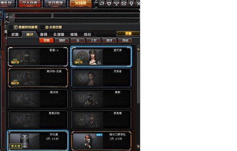 穿越火线道具卡怎么得