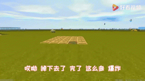 迷你世界如何开黑科技
