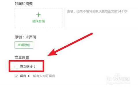 qq飞车个性签名怎么弄链接[图2]