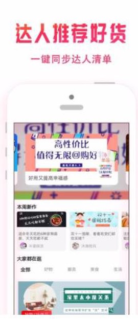 兔小萌[图3]