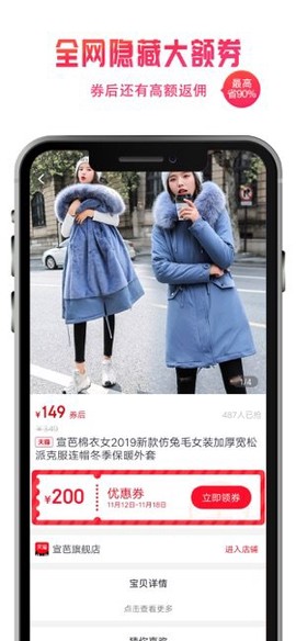 兔小萌图1