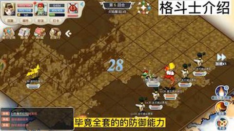 魔力宝贝手游格斗士怎么样[图2]